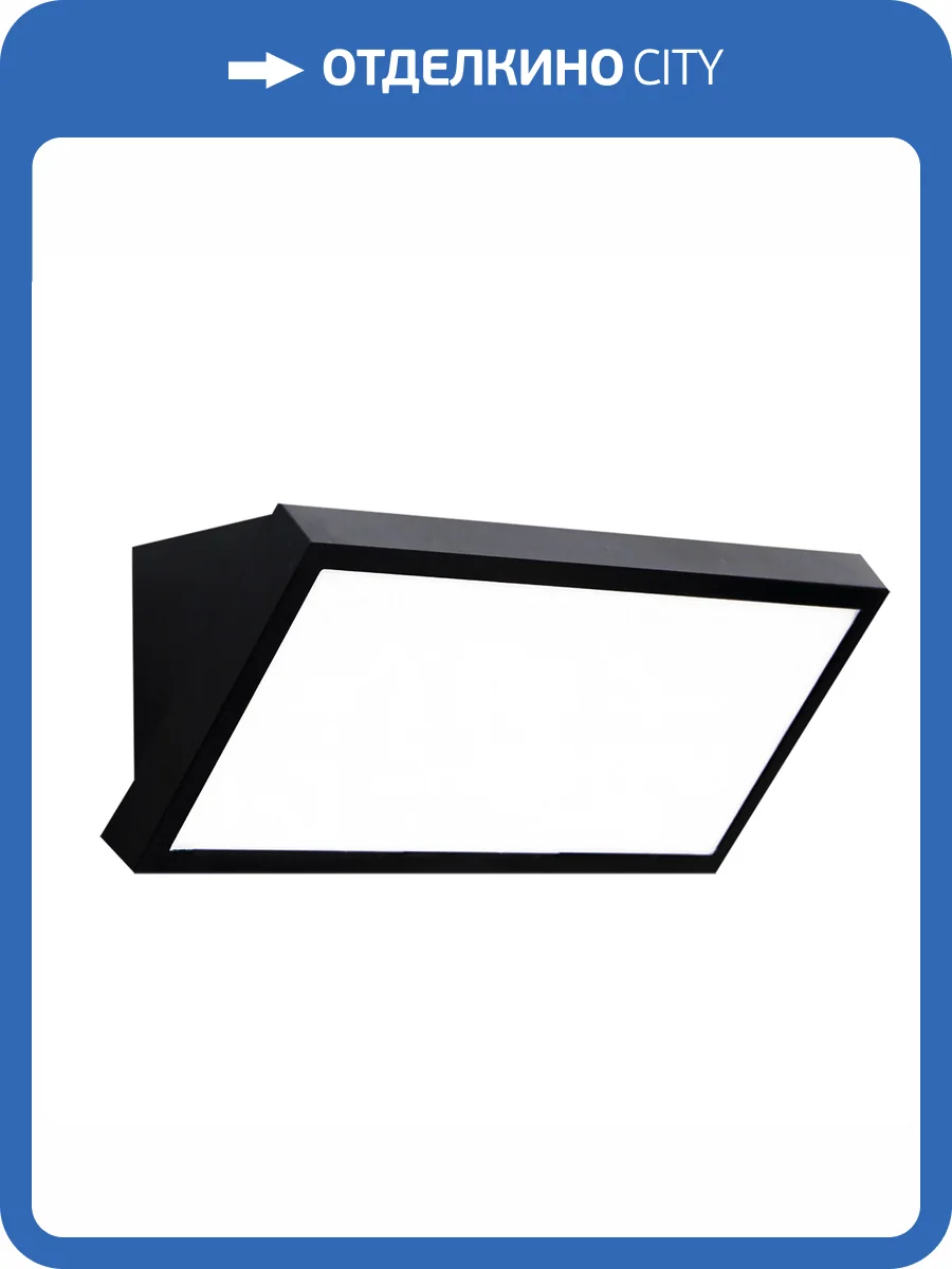 Настенный уличный светильник Mantra Creek 8860 фото 4