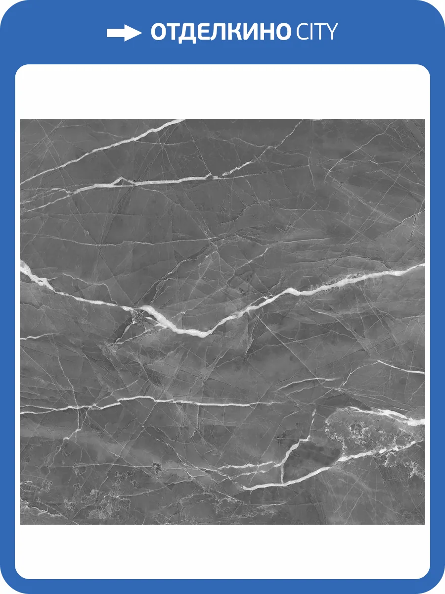 Керамогранит LCM Imperial 6060IME18P Grey 60x60 фото 15