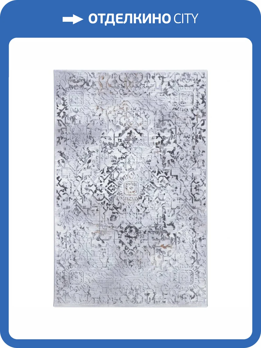 Ковер Safyun Dokuma Merry MR 237 GREY Прямоугольник 0.8x1.5 фото 2