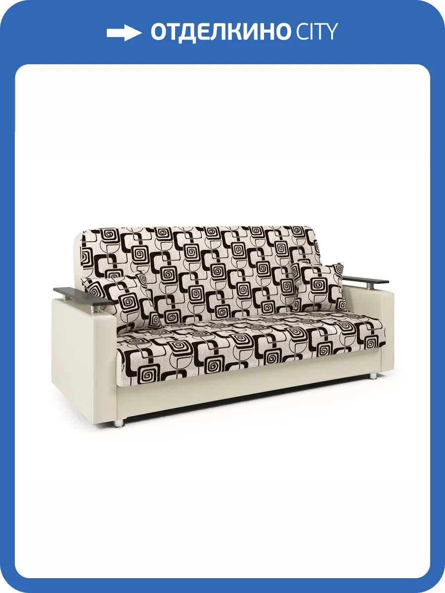 Диван-книжка Шарм-Дизайн Мелодия ДП №2 104210030 шенилл ромб и экокожа шоколад фото 5