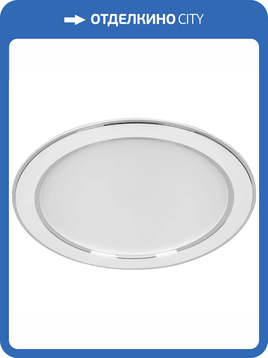 Встраиваемый светодиодный светильник Feron AL1527 41195 фото 2