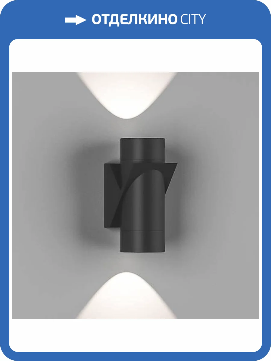 Настенный светодиодный светильник DesignLed GW Sprut GW-A213-6-BL-WW 001543 фото 2