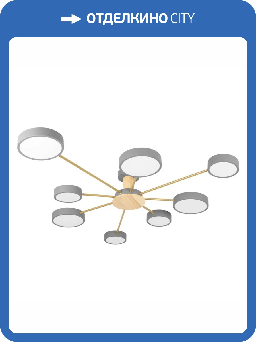 Потолочный светильник Loft IT Sunrise 10316/8 Grey фото 2