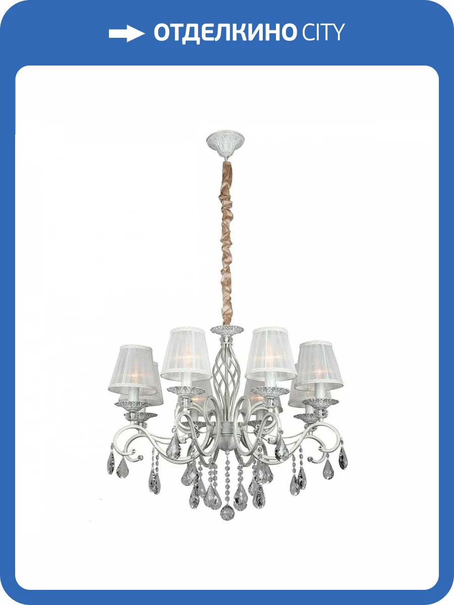 Подвесная люстра Omnilux OML-79103-08 фото 9