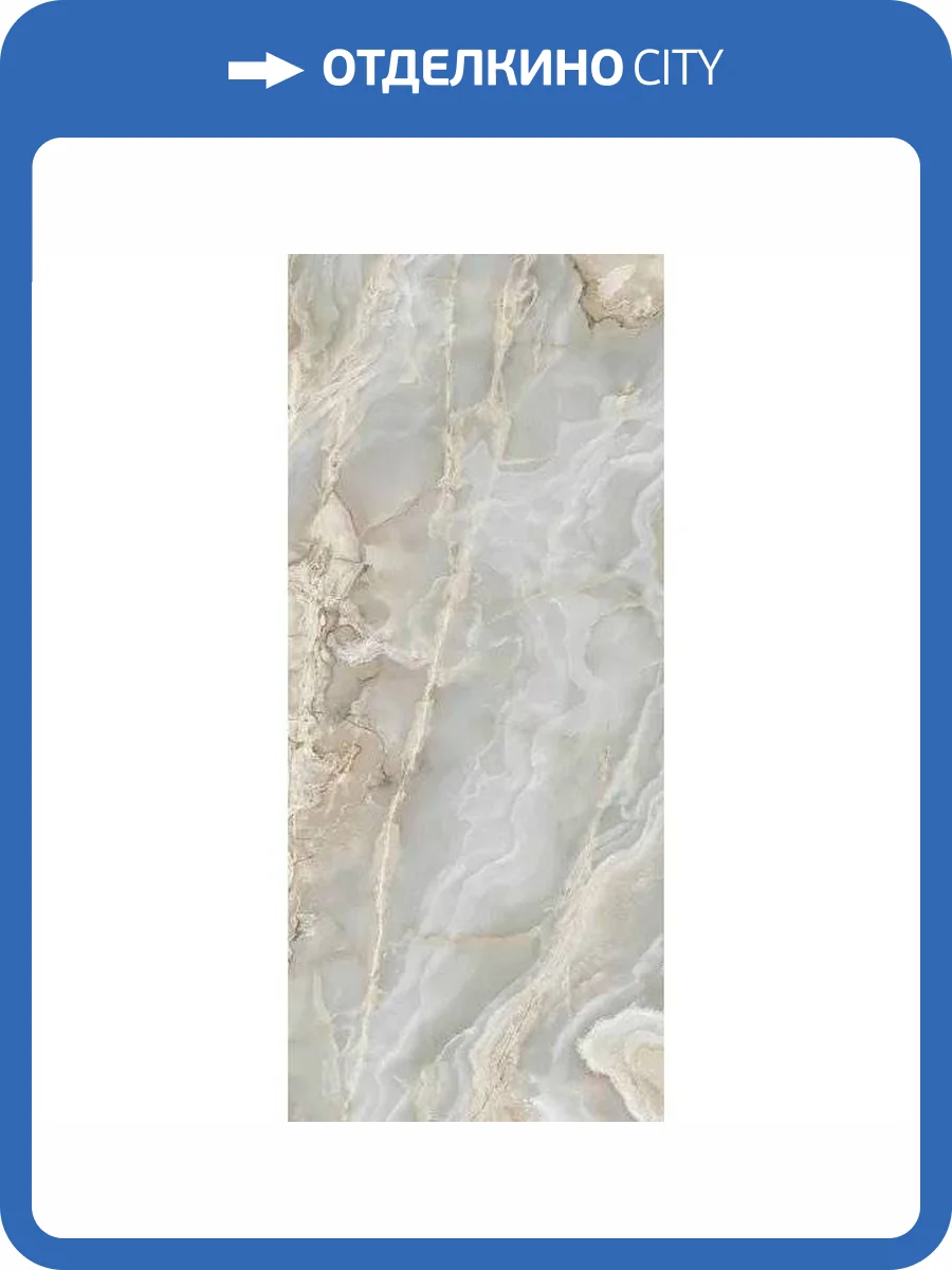 Керамогранит Ava Ceramica Onice Iride 173026 Argento Lap 6 mm 120x280 фото 14