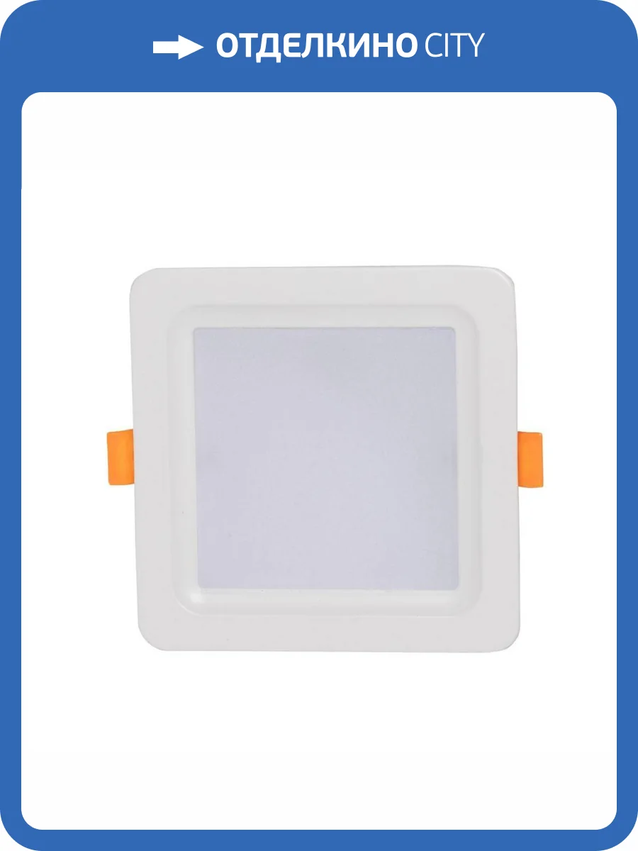 Потолочный светильник De Markt Прайм 850013901 фото 2