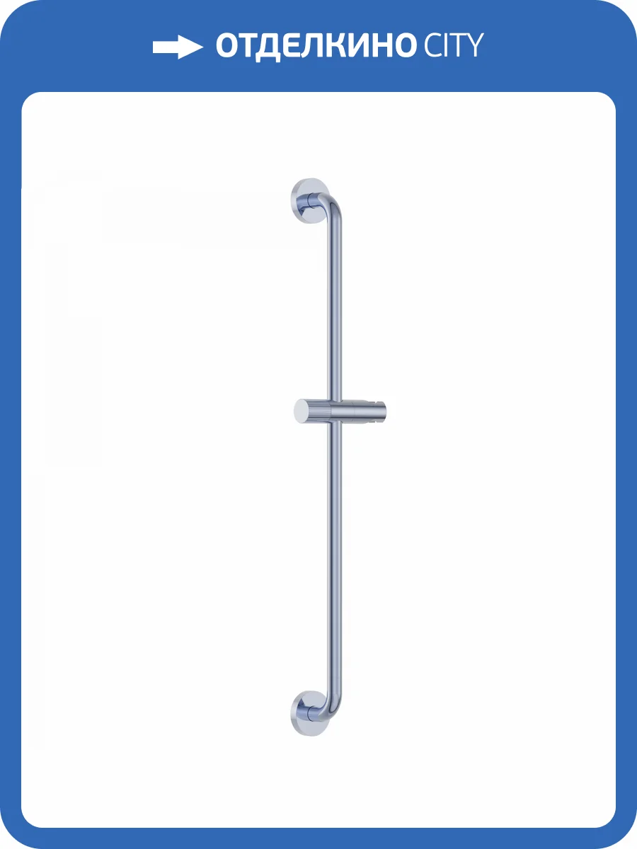 Душевая штанга Wonzon & Woghand WW-SL05-CR хром фото 3