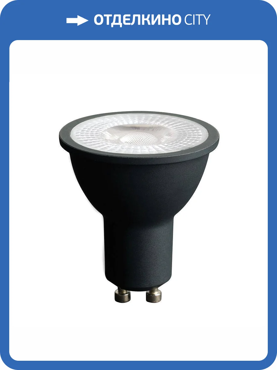 Светодиодная лампа Feron LB-1607 48954 фото 5