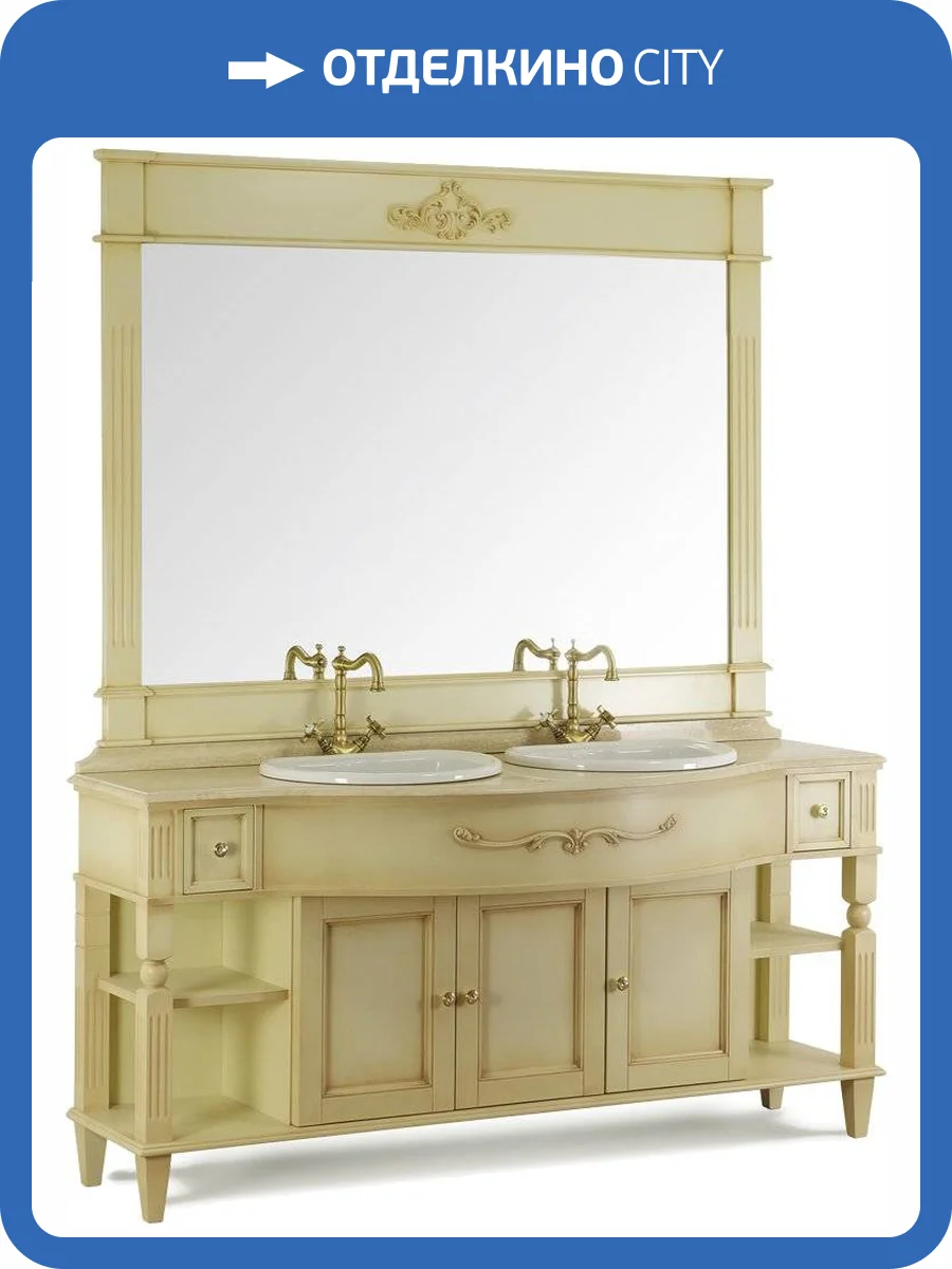 Мебель для ванной Migliore Kantri 168 decape sabbia фото 10