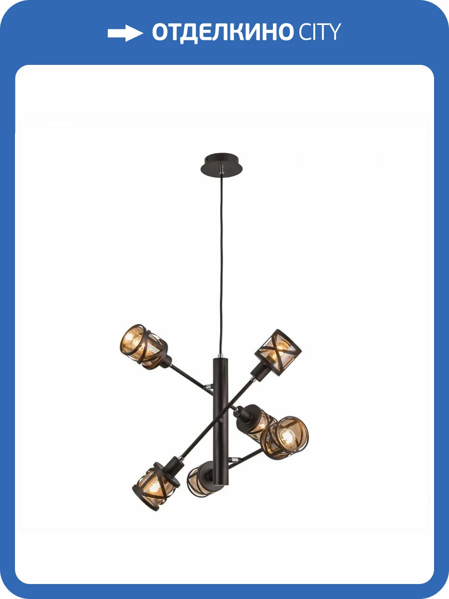 Подвесная люстра Citilux Гессен CL536165 фото 5