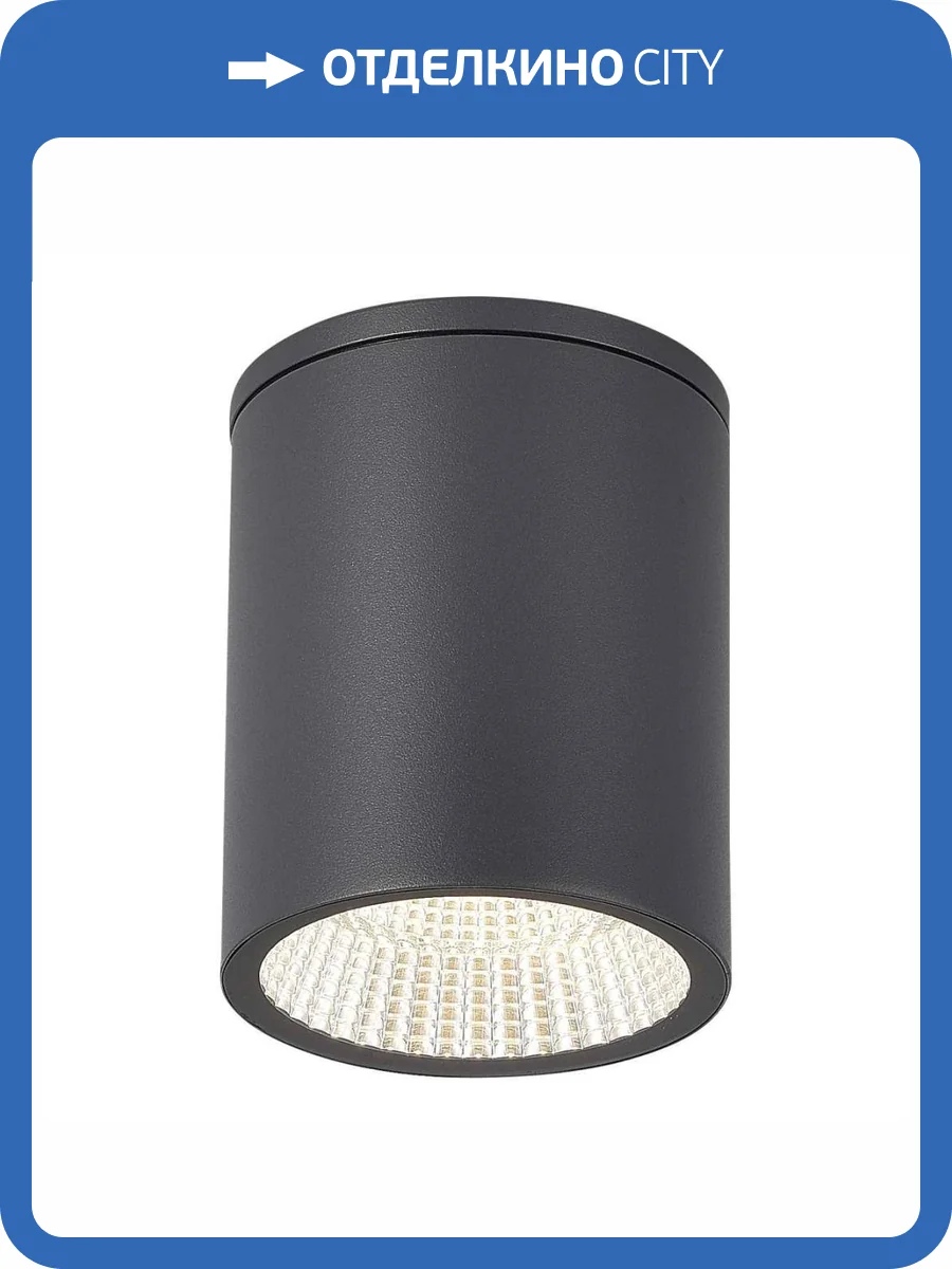 Потолочный светильник ST Luce Tubo SL9514.712.01 фото 2