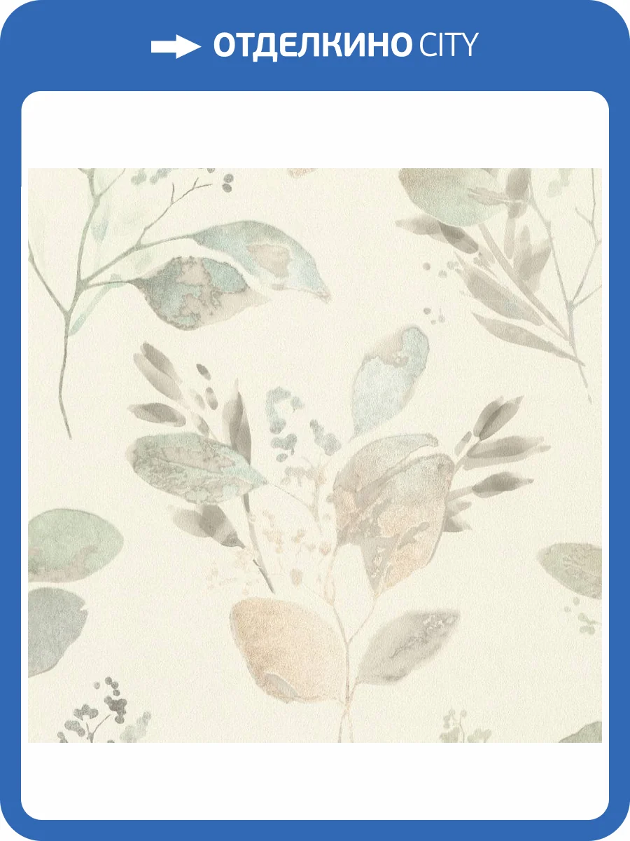 Обои Rasch Fresh Up 980219 фото 2