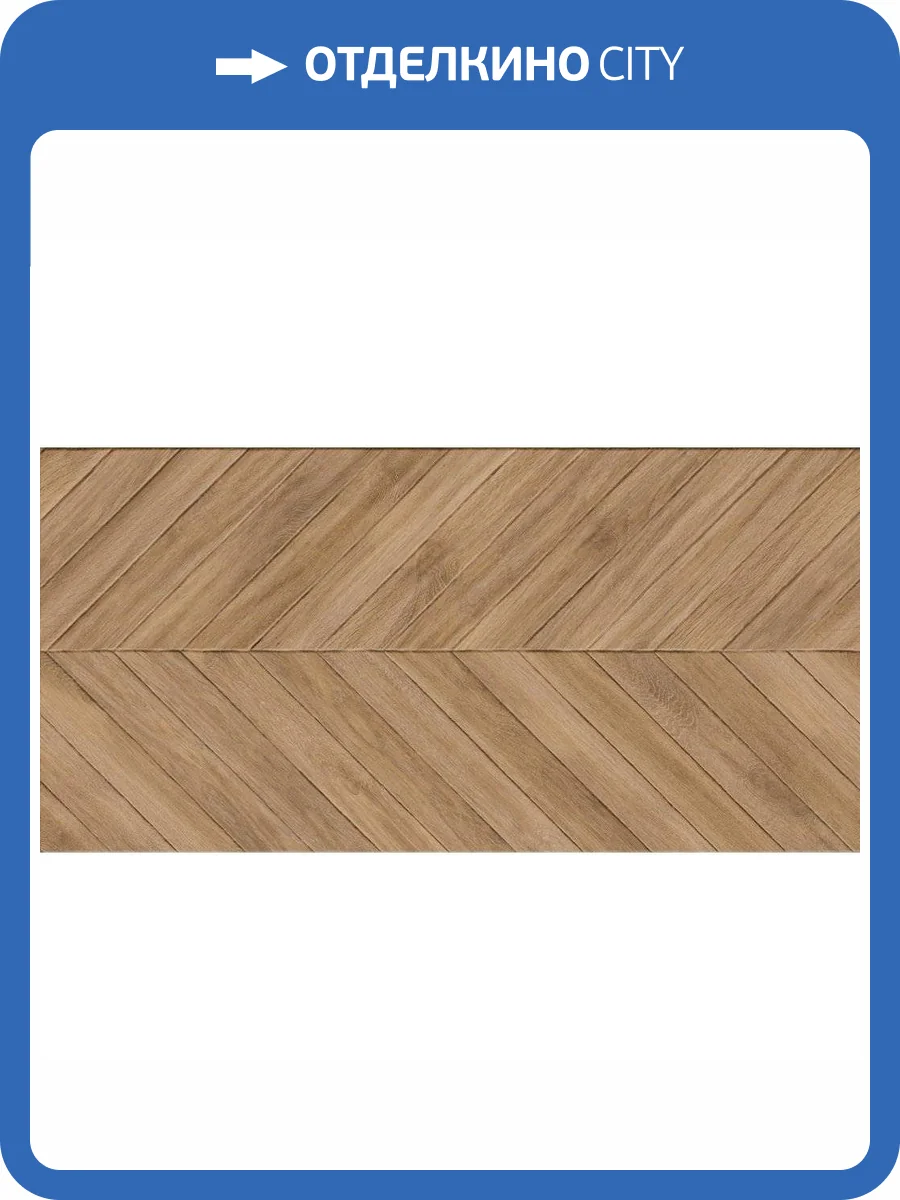 Керамогранит Jano Tiles Spike Terra 60x120 фото 6