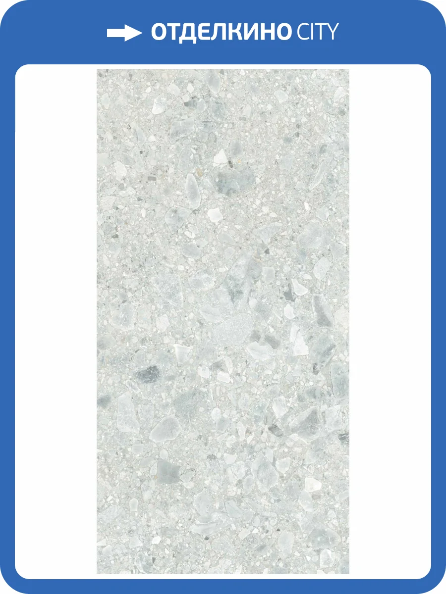 Керамогранит Axima Dallas Светло-серый 60x120 фото 3