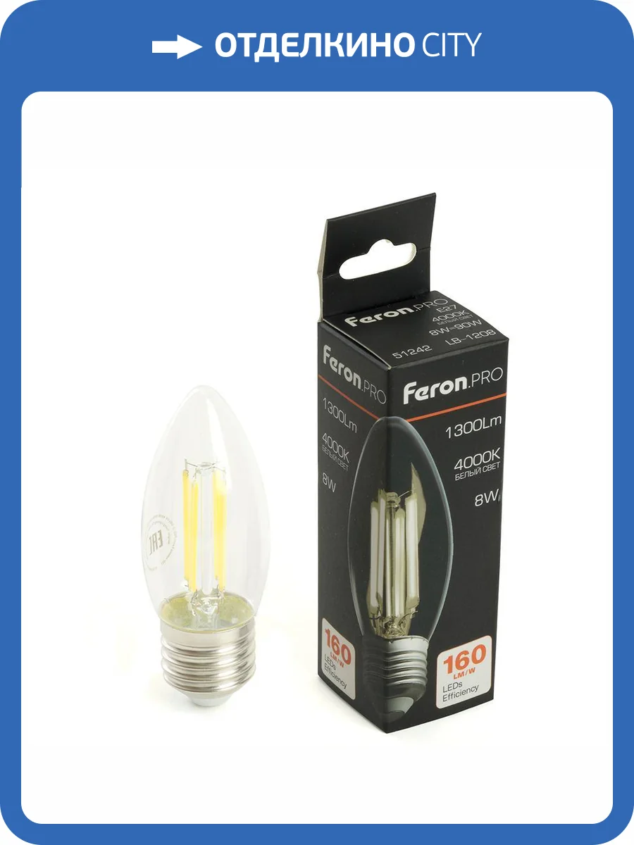 Лампа светодиодная Feron 51242 фото 2