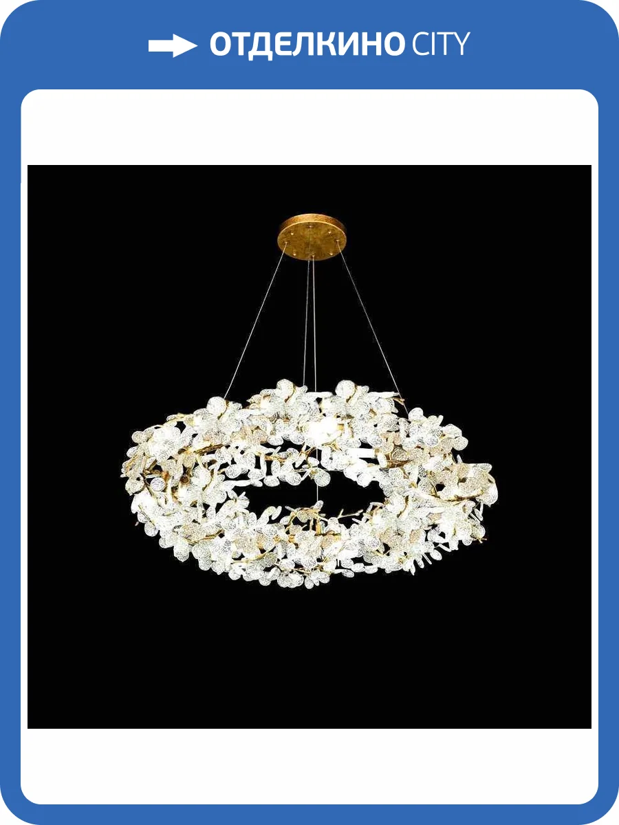 Подвесная люстра Imperium Loft Caramelly 194931-23 фото 4