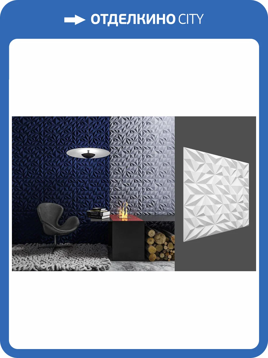 Гипсовая панель Deco Line Modern M-45 60x3x60 фото 2