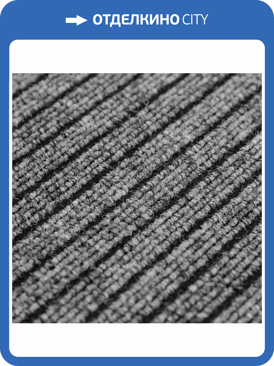 Ковровая дорожка Ideal Atlas Star 2862 (рулон: 1x25=25 м2) фото 2