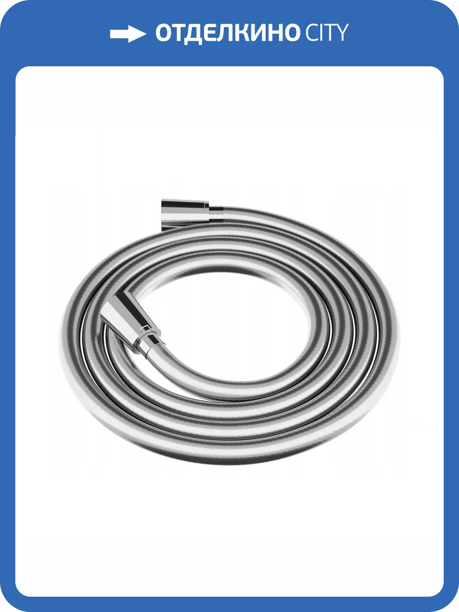 Душевой шланг BOND BH17500 175 см фото 2