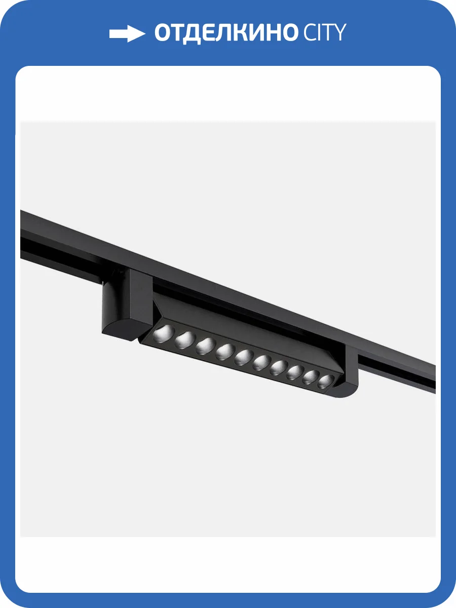 Трековый светодиодный светильник Italline IT08-8031 black 4000K фото 2