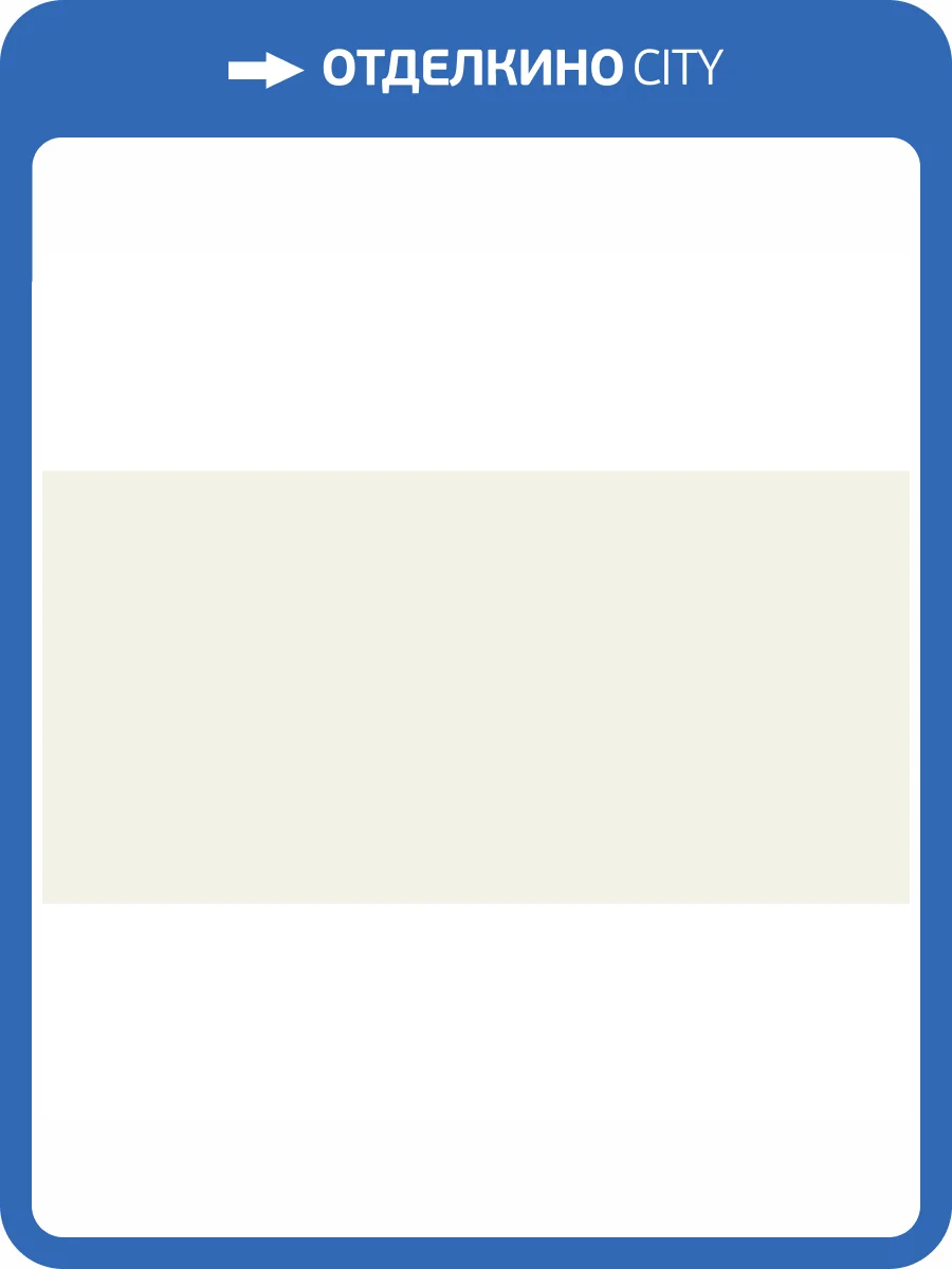 Керамическая плитка Tubadzin All In White 29.8x59.8 фото 6