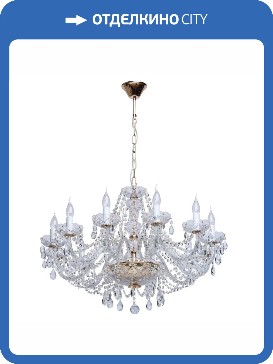 Люстра MW-Light Каролина 367012812 фото 9