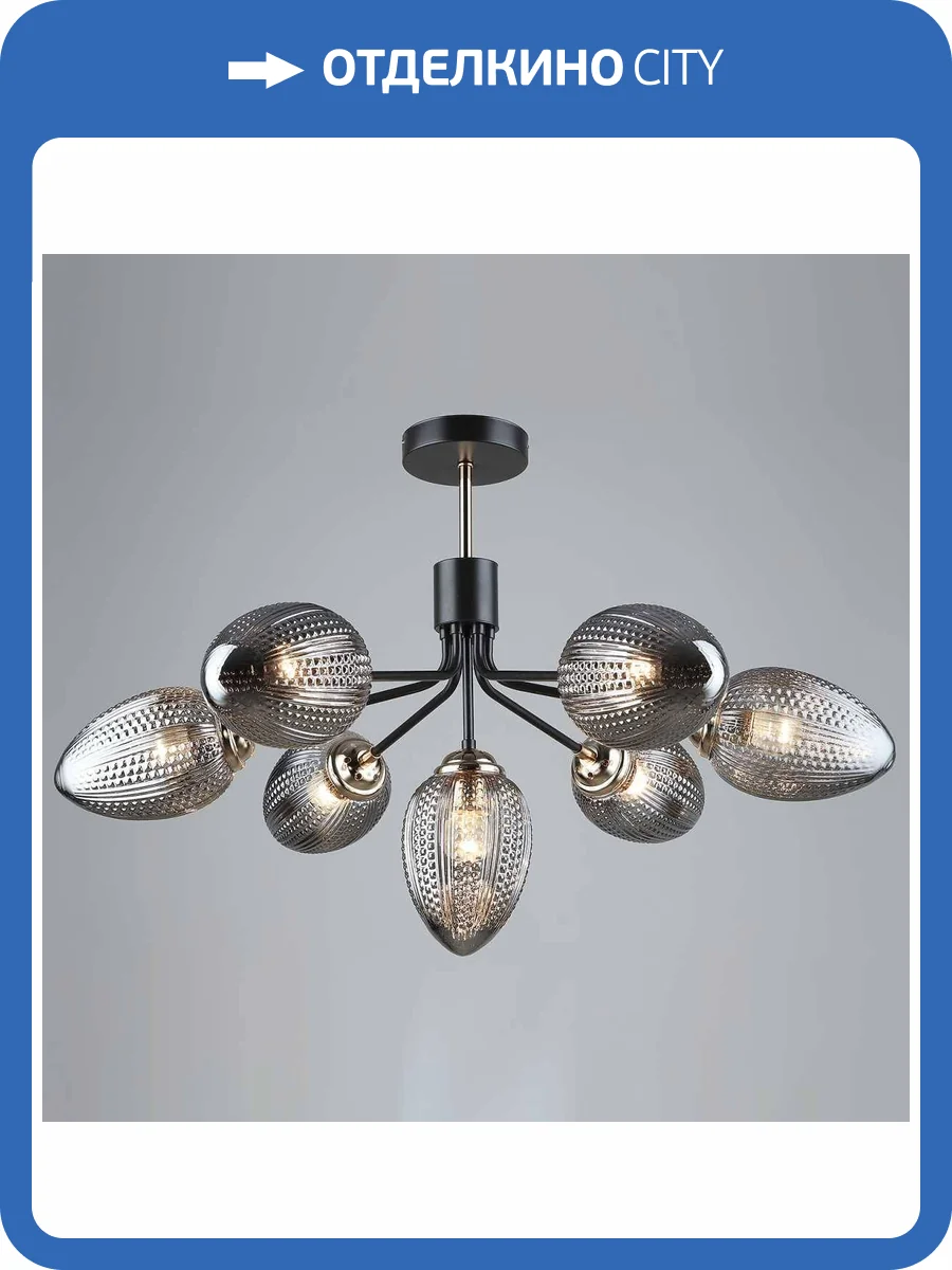 Потолочный светильник Reluce 05126-0.3-07 COFFEE+FGD фото 3