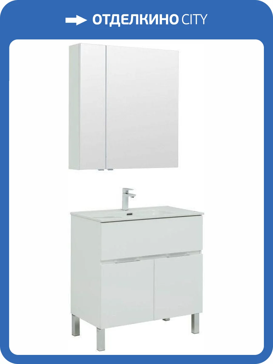 Мебель для ванной Aquanet Алвита New 80 274213 белый матовый, 1703x810x465 фото 10