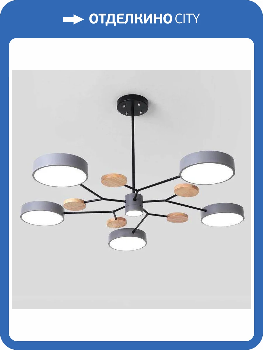 Подвесная светодиодная люстра Imperium Loft Meade 207861-26 фото 2