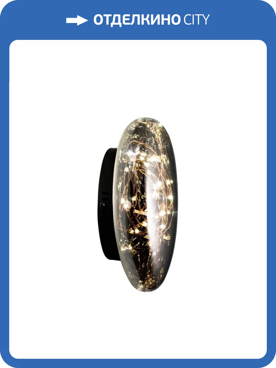 Настенный светильник Modelux Modestyle MS.6512.220 BK фото 8