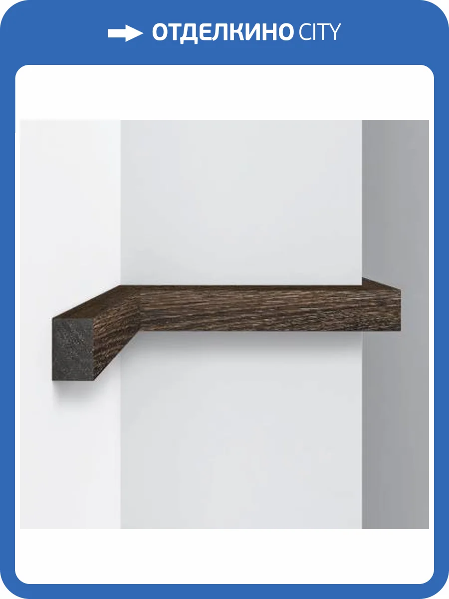 Молдинг DECOMASTER D048-81 290x3x2 фото 3