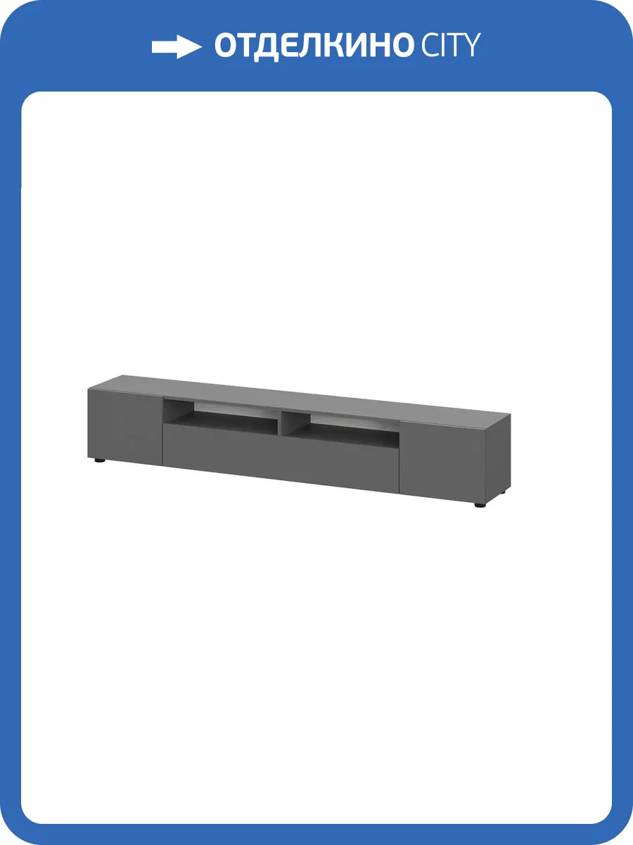 Тумба под ТВ Арника Денвер 00-00144781 графит серый фото 6