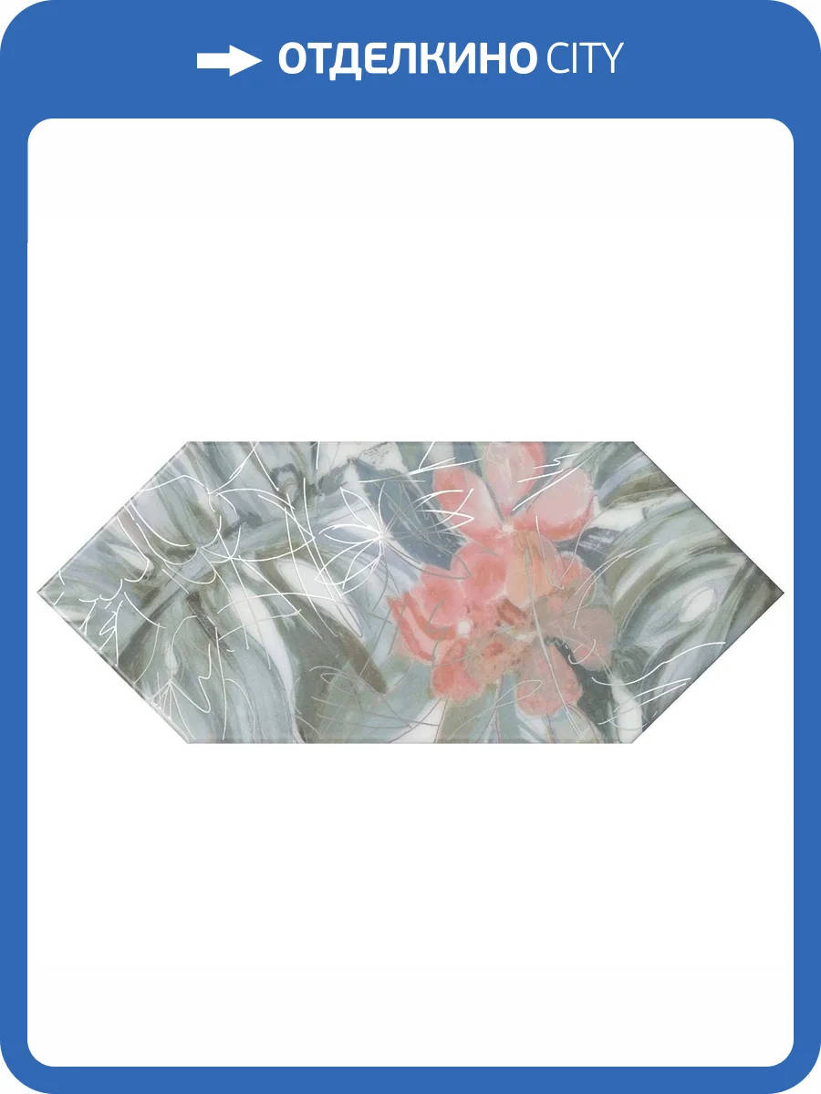 Декор Kerama Marazzi Фурнаш VB\A62\35000 2 14x34 фото 3