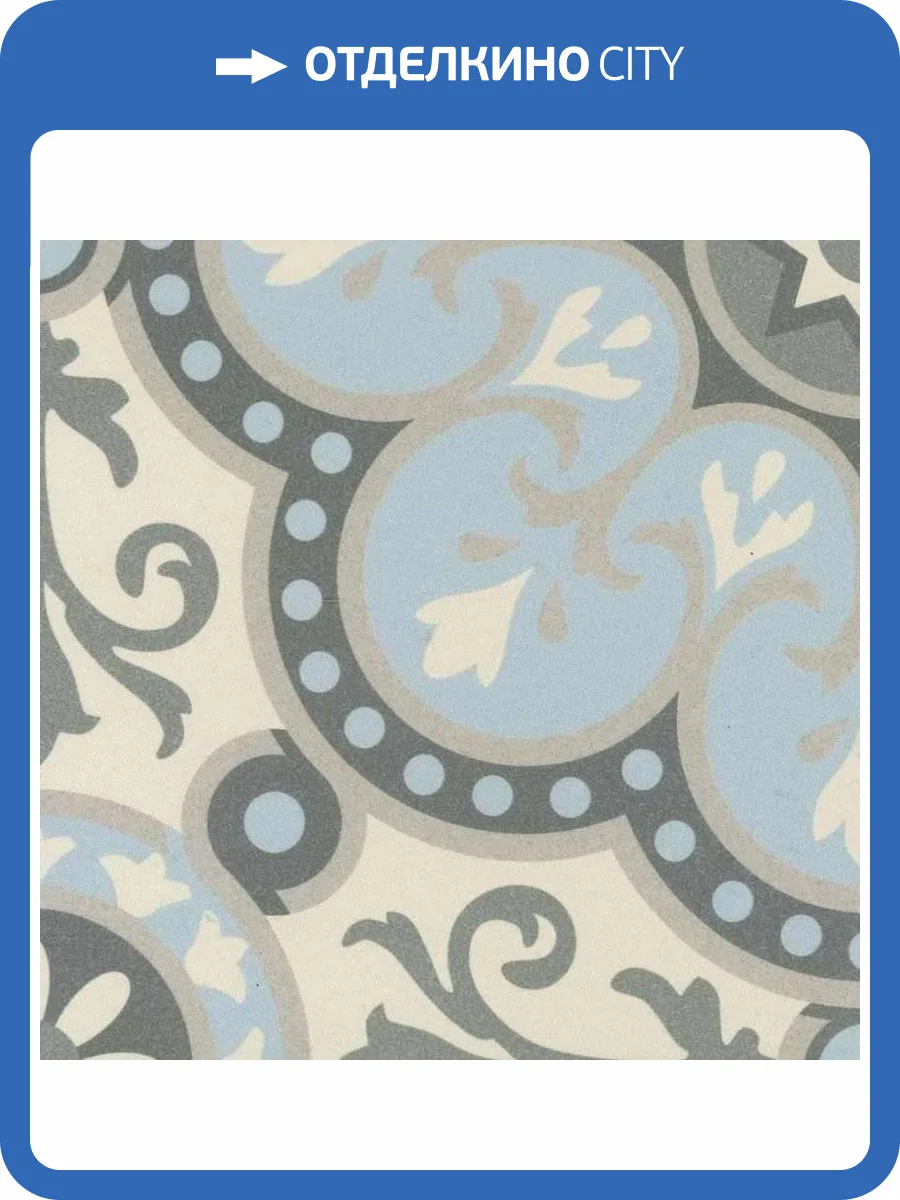 Декор Revoir Paris Bel Histoire VVS1515_024 Lisette 15x15 фото 10