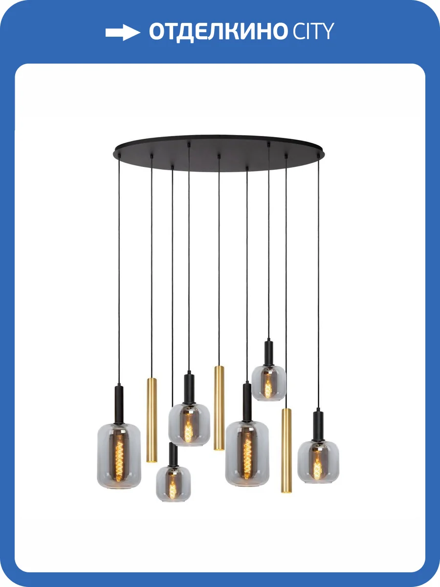 Подвесной светильник Lucide Joanet 45494/19/96 фото 2