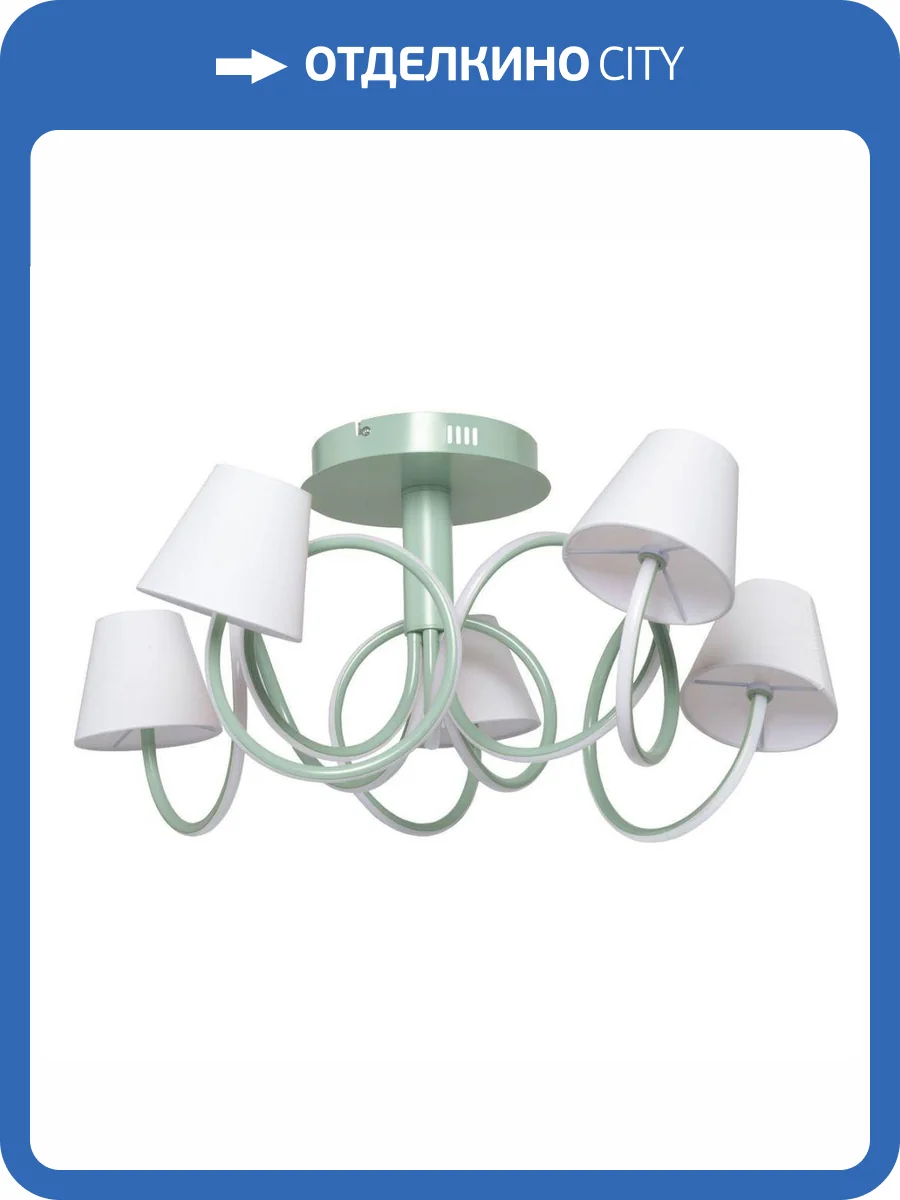 Потолочная светодиодная люстра MW-Light Аэлита 10 480013105 фото 5