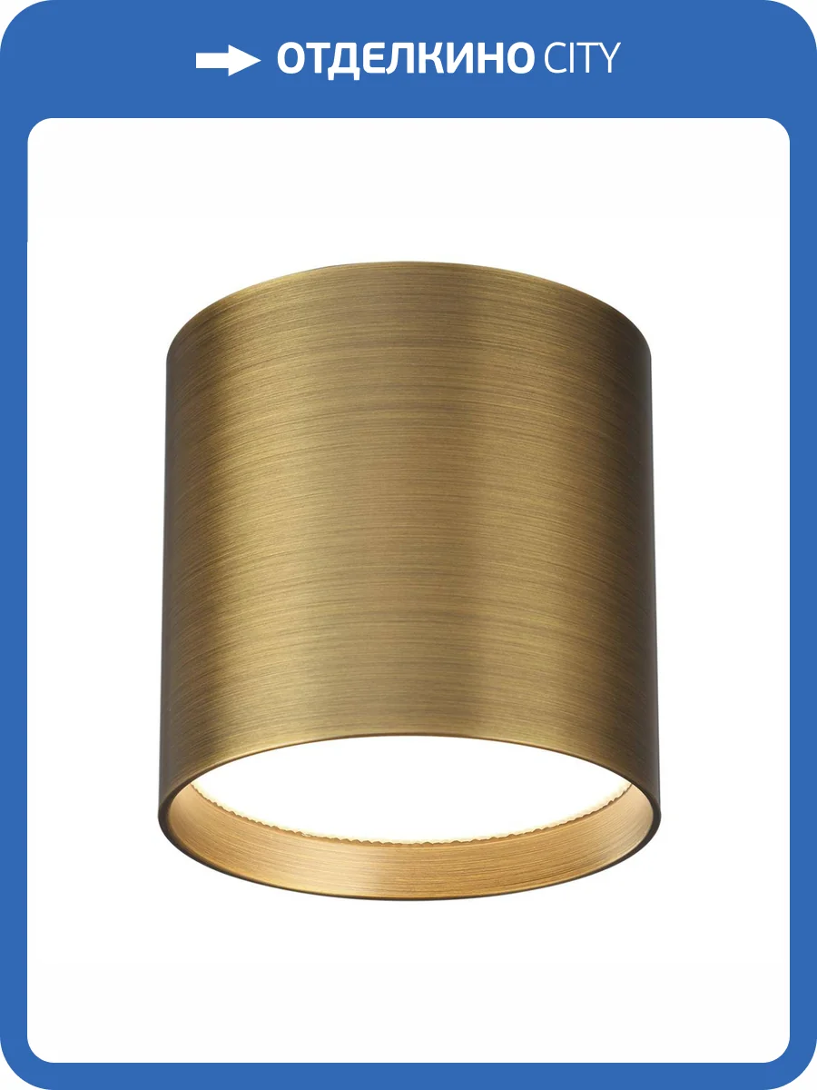 Светильник светодиодный потолочный Odeon Light Hightech 7128/8CL фото 5