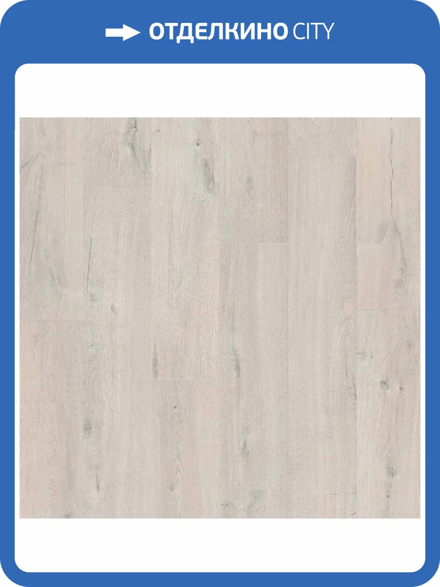 SPC Плитка Quick-Step Pulse Glue Plus 2.5/33 PUGP40200 Дуб Хлопковый Белый 1515x217 фото 2