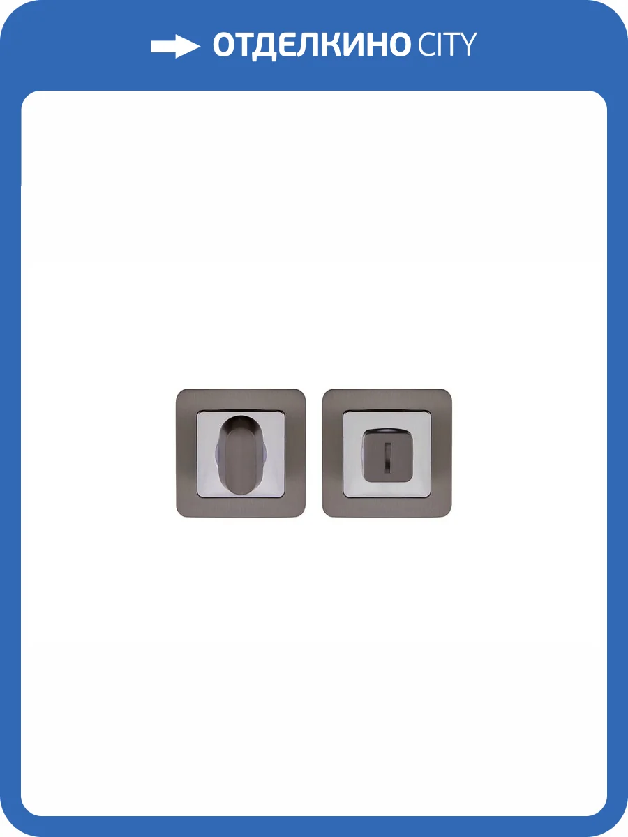 Завертка сантехническая Punto BK6 QR GR/CP-23 графит/хром фото 8