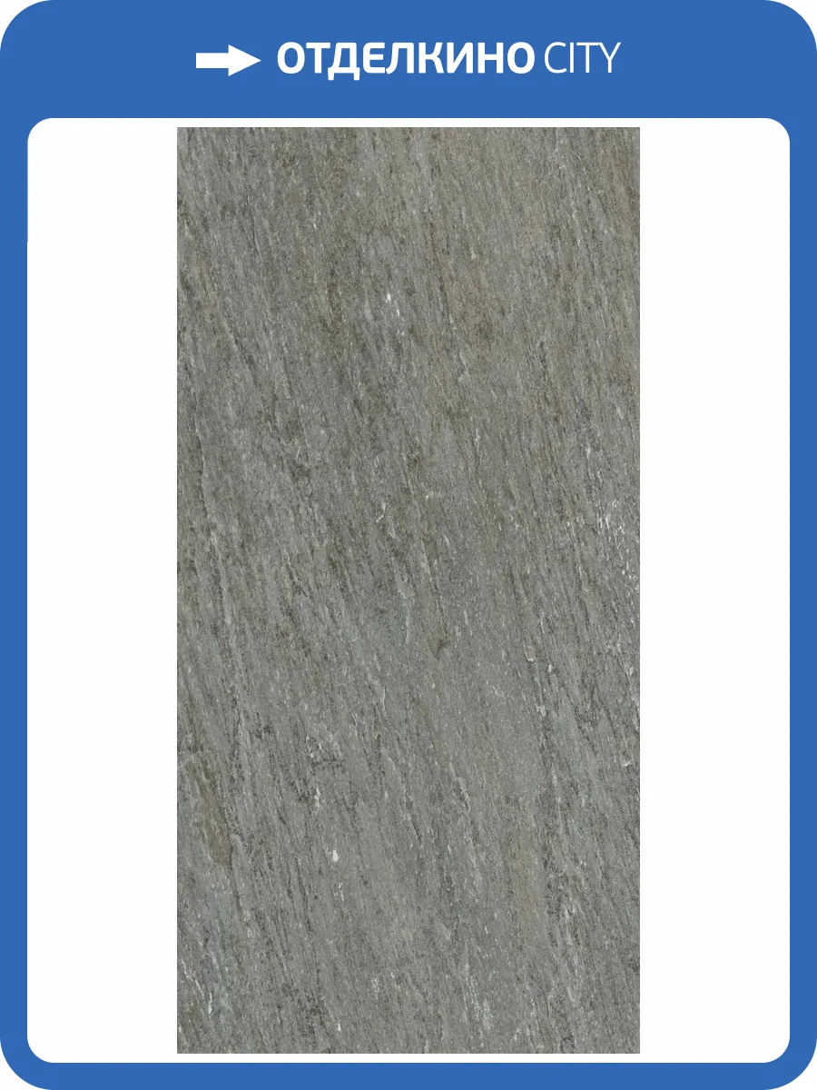 Керамогранит Italon Магма 610010004065 Фог Нат Рет 60x120 фото 62