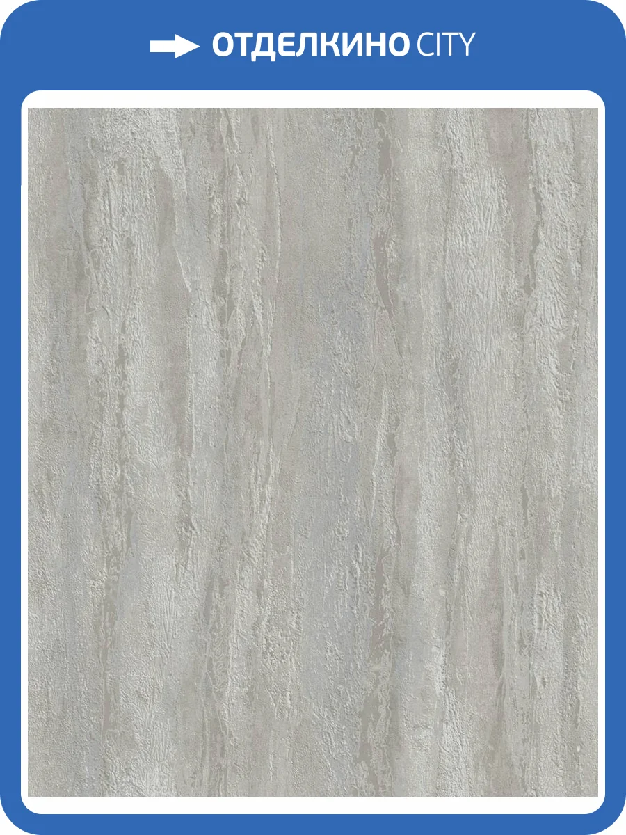 Обои Marburg City Charm 35059 фото 2