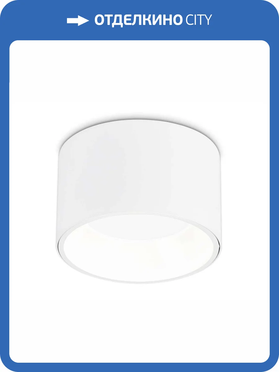 Накладной точечный светильник Ambrella light Techno Spot TN52892 фото 9