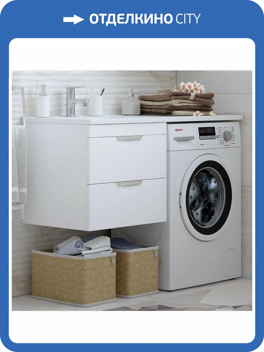 Тумба с раковиной Corozo Алиот 120, подвесная, под стиральную машину фото 4