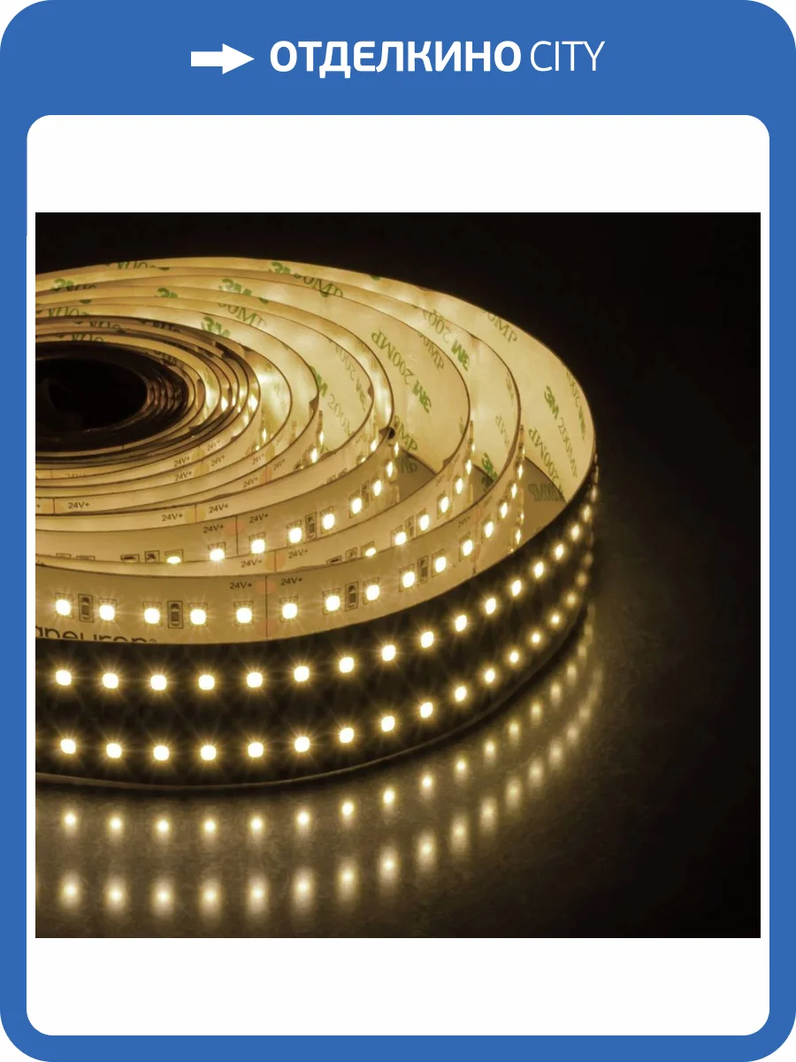 Светодиодная лента Apeyron 41W/m 240LED/m 2835SMD теплый белый 5M 00-306 фото 17