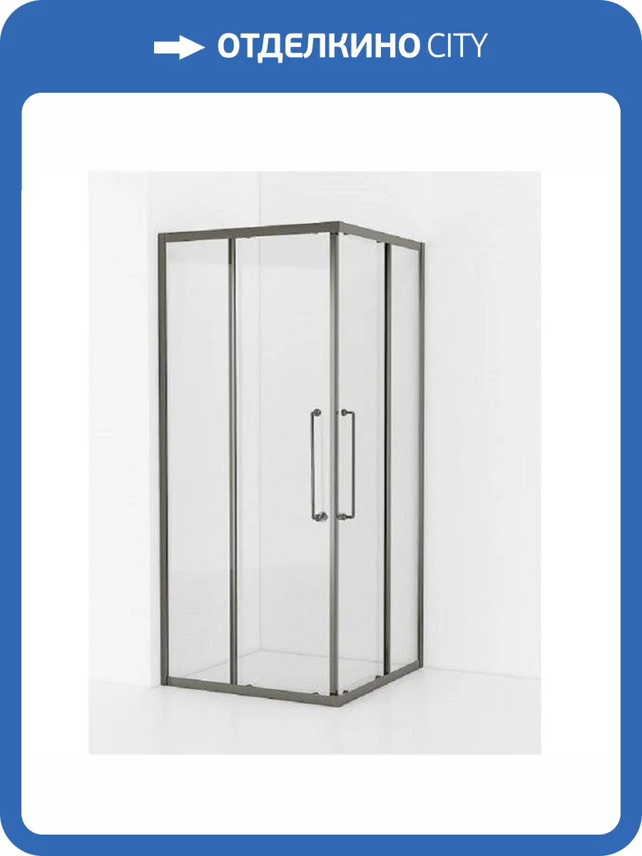 Душевой уголок Cezares Relax RELAX-304-A-2-100-C-GM оружейная сталь, стекло прозрачное, 100x100 фото 6