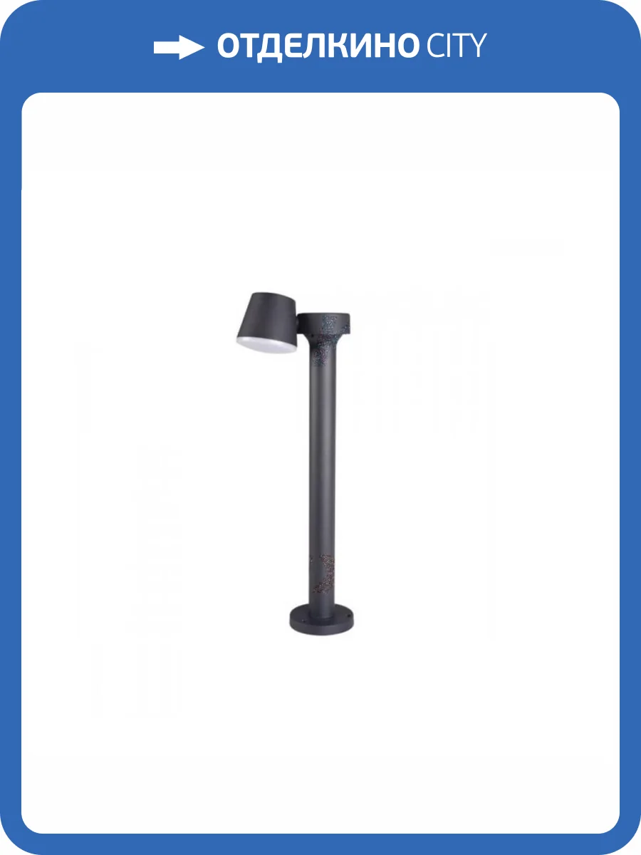 Ландшафтный светильник Kanlux Dromi 32532 фото 3