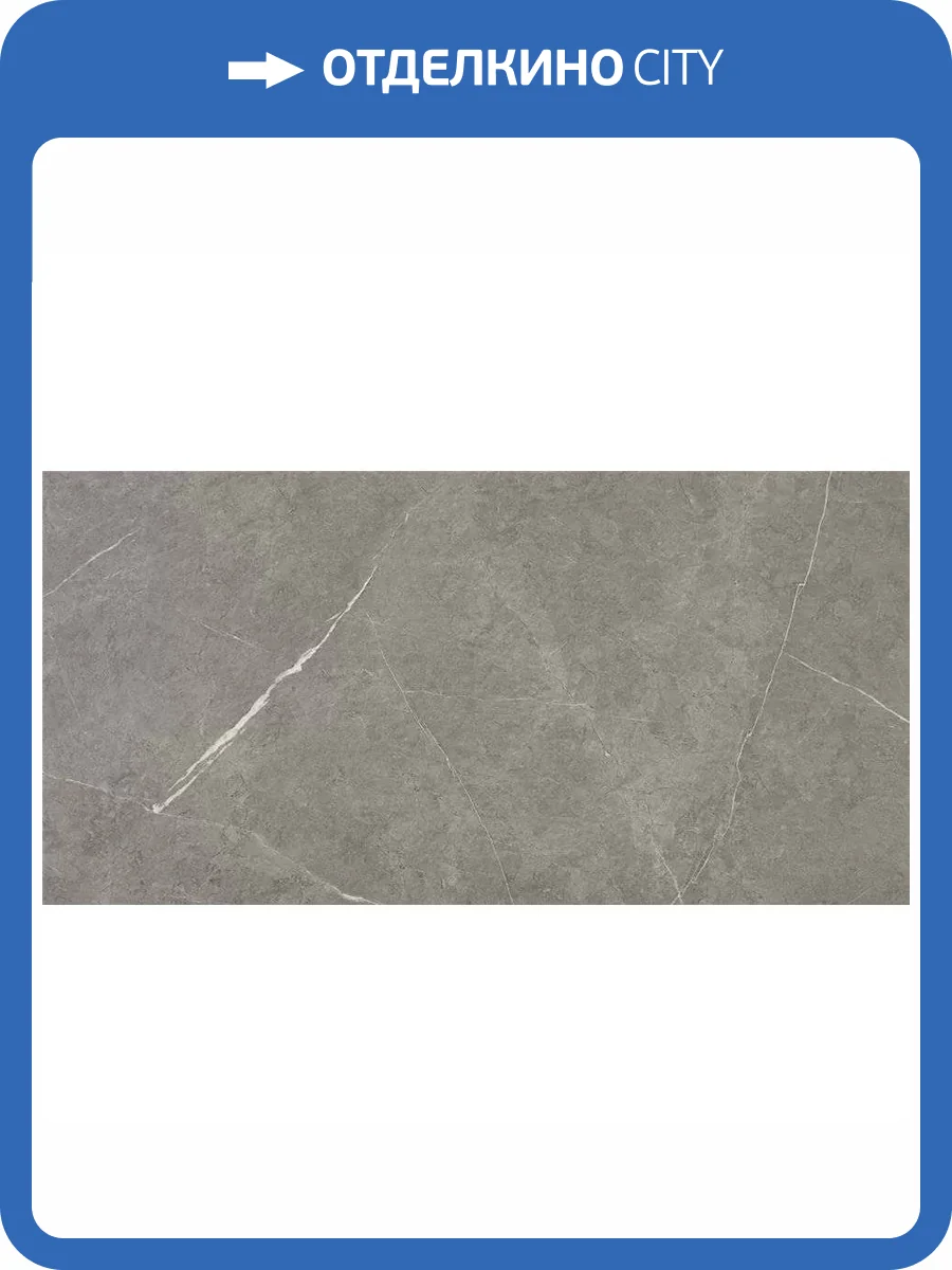 Керамогранит Keratile Northon 3ACONORODDPA Grey Mt Rect 6 mm 120x280 фото 6