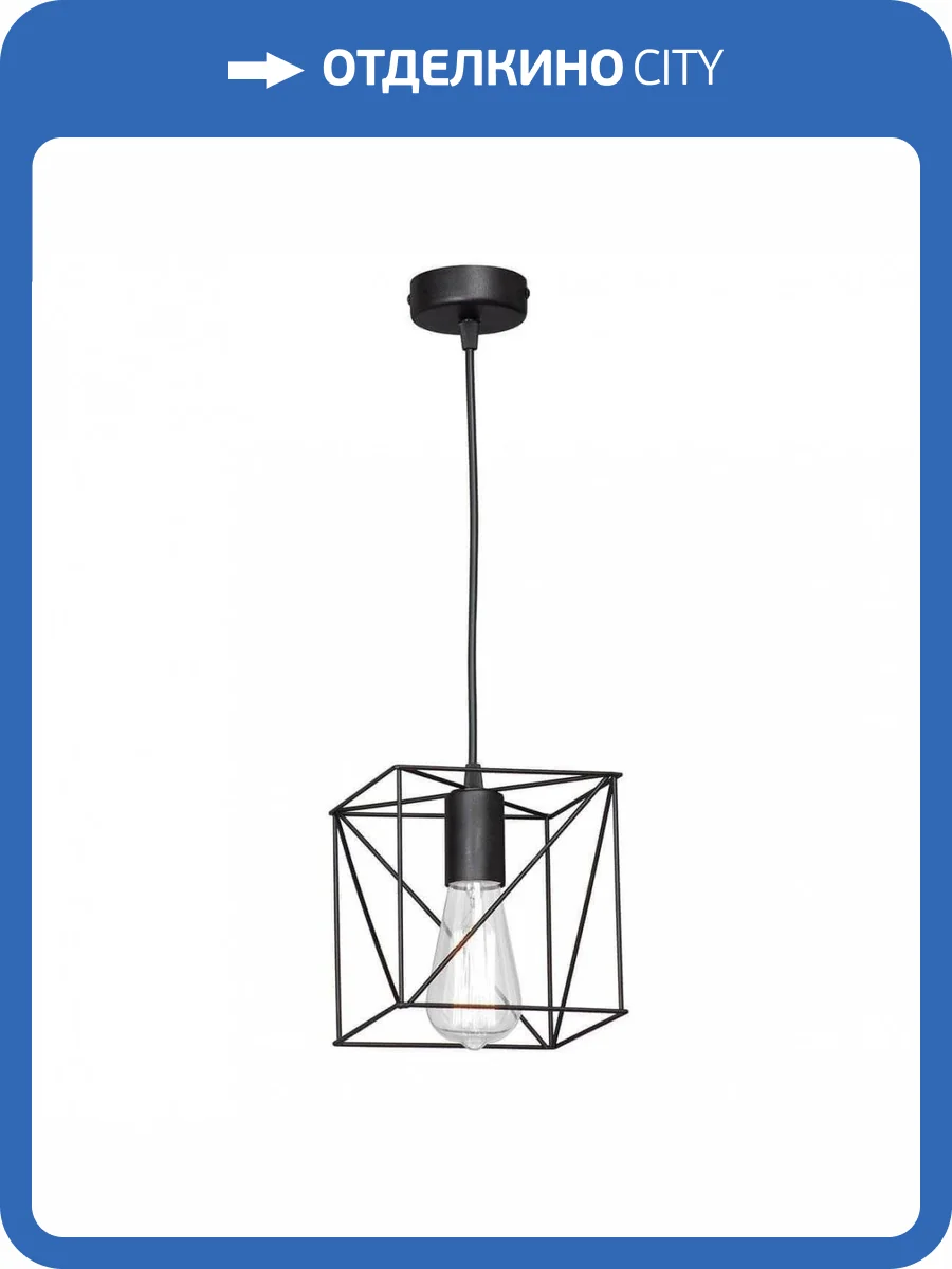 Подвесной светильник Vitaluce V4177-1/1S фото 2