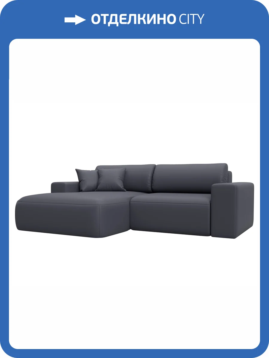 Диван угловой Лига Диванов Лига-036 НПБ Классик 127733L GRIFON 15 серый, левый угол фото 10