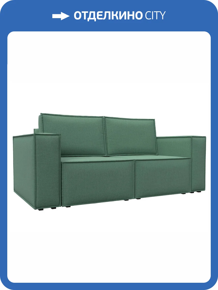 Прямой диван Лига Диванов Куба мини 121893 амур зеленый фото 13